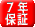 7ǯݾ