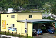 水野塗工店・外観